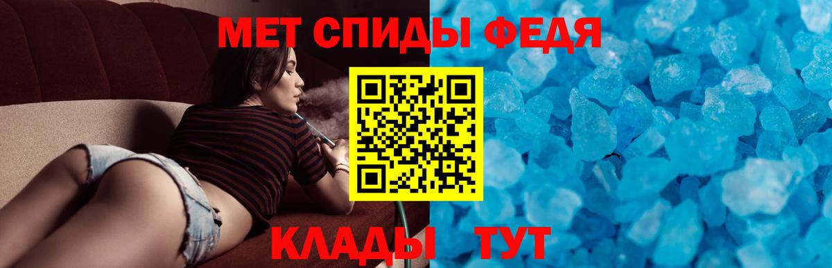Амфетамин Розовый Псков