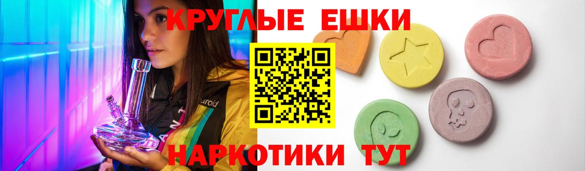 Экстази Punisher Псков