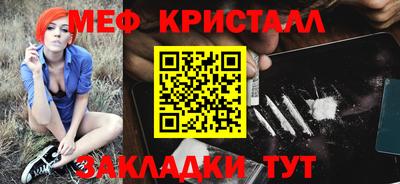 кокс Северобайкальск