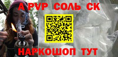 кокс Северобайкальск