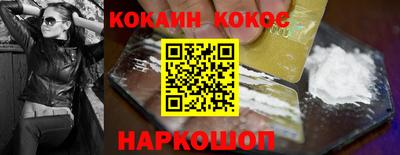 круглые Свободный