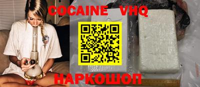 кокс Северобайкальск