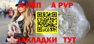 кокс Северобайкальск