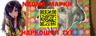 кокс Северобайкальск