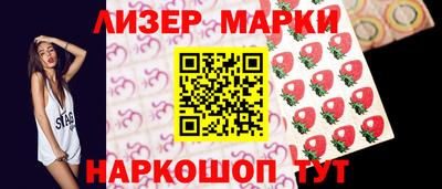 меф Севастополь