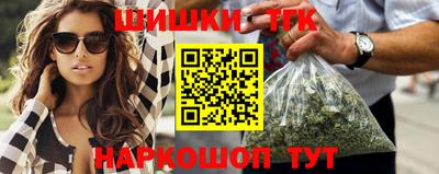 меф Севастополь
