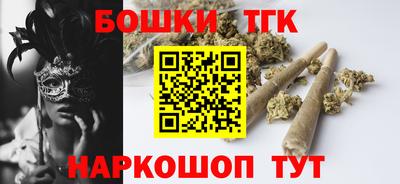 меф Севастополь