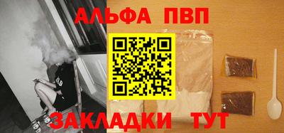 кокс Северобайкальск