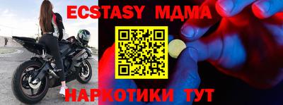 круглые Свободный