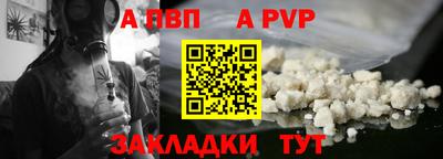 круглые Свободный
