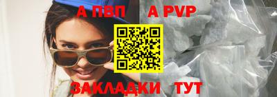 кокс Северобайкальск