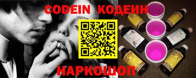 кокс Северобайкальск