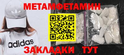 меф Севастополь
