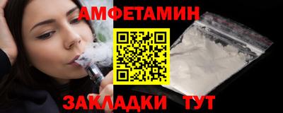 меф Севастополь