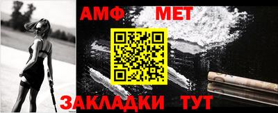 меф Севастополь