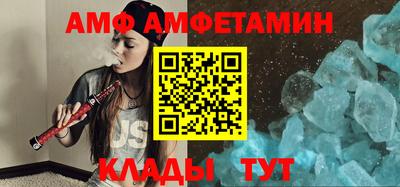 меф Севастополь
