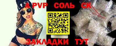 кокс Северобайкальск