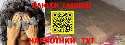 меф Севастополь