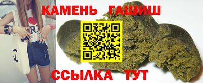 меф Севастополь