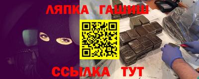 кокс Северобайкальск