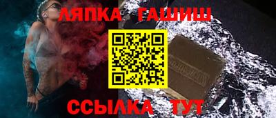 кокс Северобайкальск