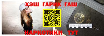 меф Севастополь