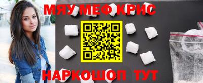 круглые Свободный