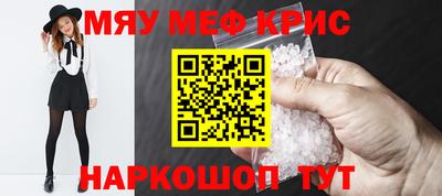 кокс Северобайкальск