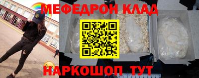 кокс Северобайкальск