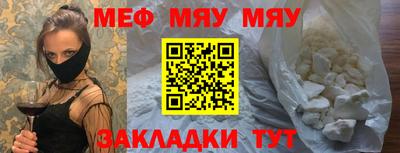 кокс Северобайкальск