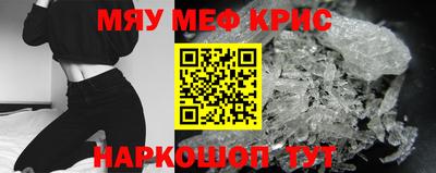 кокс Северобайкальск