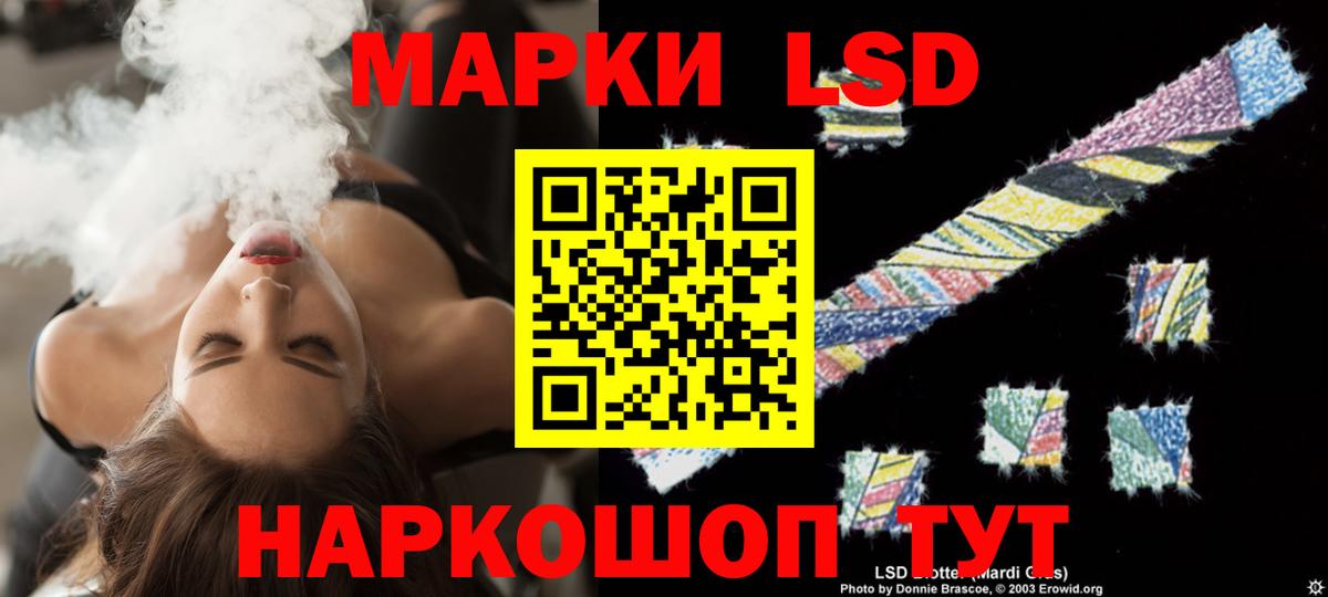 ЛСД экстази ecstasy  Вход с VPN  mega зеркало  Лсд 25 экстази  Псков  Лсд 25 экстази ecstasy 