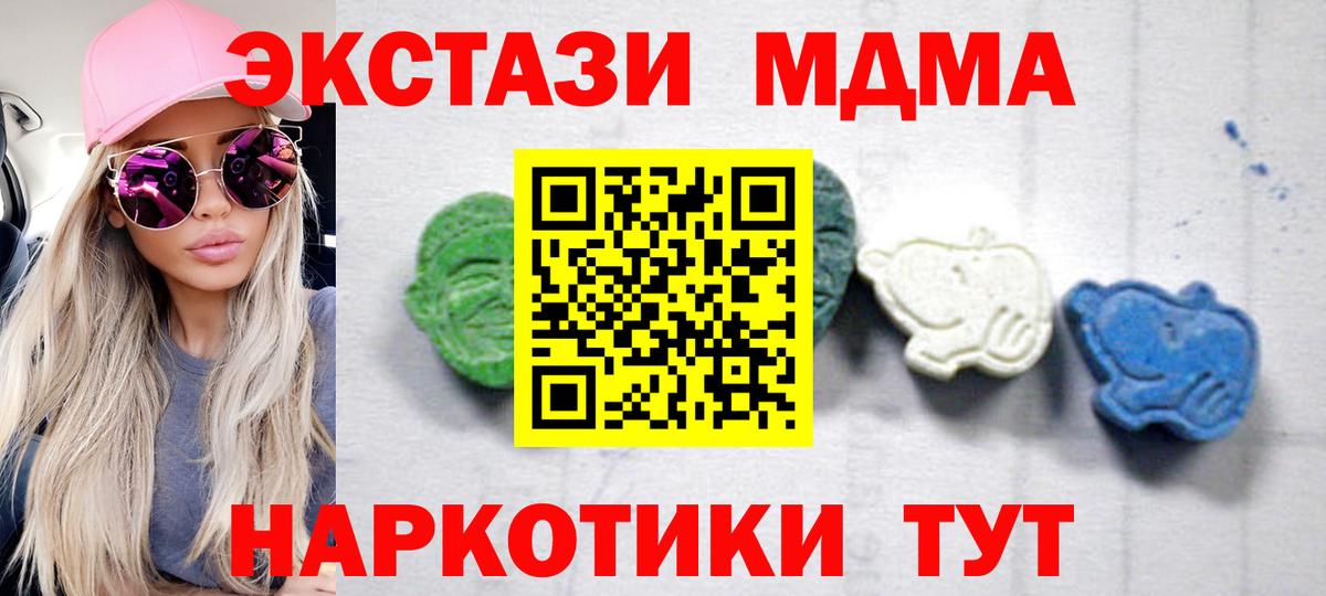 Псков  Гашиш  Вход с VPN  ЭКСТАЗИ  НБОМе  Мефедрон кристаллы  Канабис  Лсд 25 