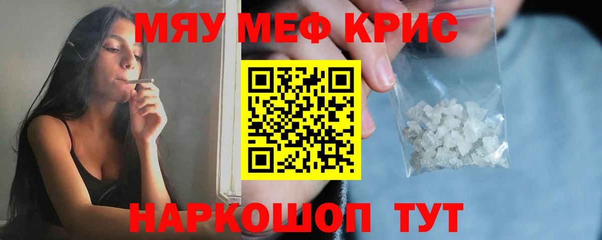 МЕФ Псков