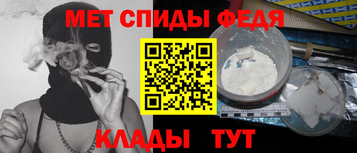 Псков  Метамфетамин пудра  Метамфетамин пудра  Вход с VPN 