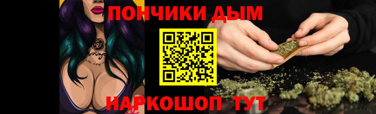 Шишки марихуана сатива  Марихуана THC 21%  Вход с VPN  Псков  Конопля индика 